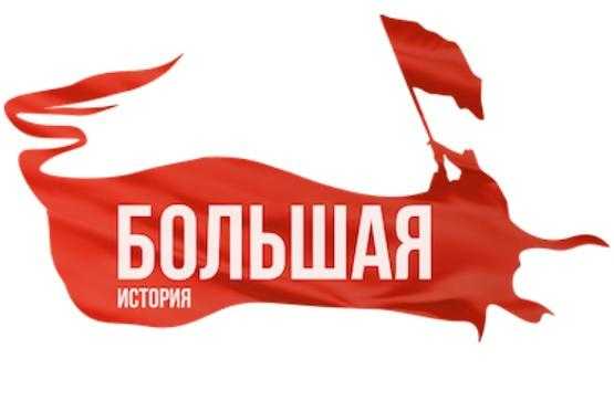 бик история тест