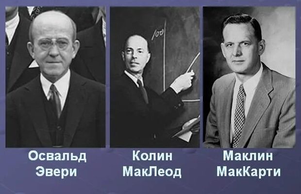 история генетических тестов