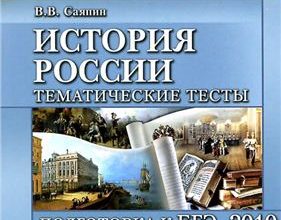 ТЕСТ ПО ИСТОРИИ 8 КЛАСС ПЕРИОД ДВОРЦОВЫХ ПЕРЕВОРОТОВ ОХВАТЫВАЕТ ВРЕМЯ ПОСЛЕ СМЕРТИ ПЕТРА 1