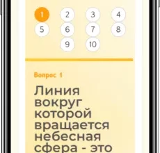 какой орган согласно проекту сперанского должен был обладать высшей судебной властью тест по истории