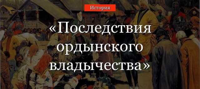 Рассказ Штурм западного суда 6 класс