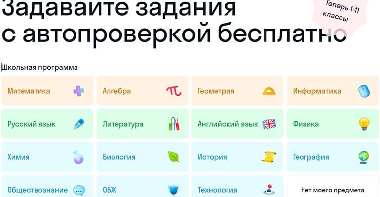 Тесты по истории в 8 классе