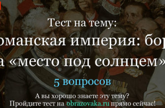 Прагматическая санкция это в истории 8 класс тест по истории