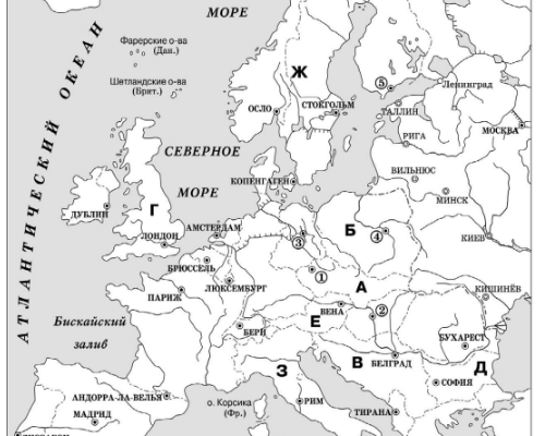 ТЕСТЫ ПО ИСТОРИИ 1945 1991 ГОДАХ