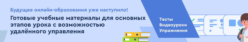 РОССИЯ В XIX ВЕКЕ 9 КЛАСС