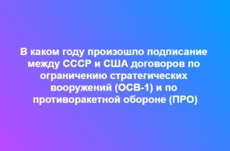 минимум по истории тесты