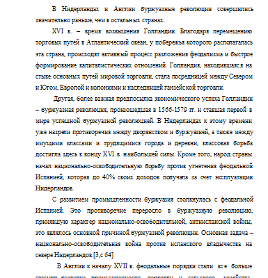 МИР В НИШТАДТЕ