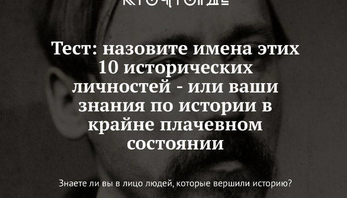 15 СЛОЖНЫХ ВОПРОСОВ КОТОРЫЕ ПОСТАВЯТ В ТУПИК ДАЖЕ ЭКСПЕРТОВ