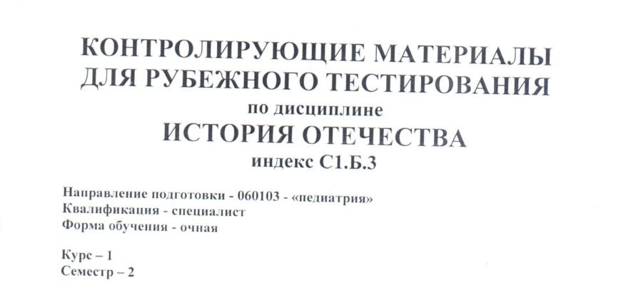 РЕТРОСПЕКТИВНЫЙ МЕТОД ИЗУЧЕНИЯ ИСТОРИИ ЗАКЛЮЧАЕТСЯ В ТЕСТ