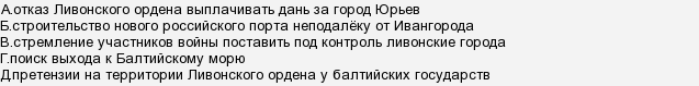 ТЕСТ ПО ИСТОРИИ РОССИИ 1900 1917 ОТ ЧЕЛОВЕКА СУФИЯ
