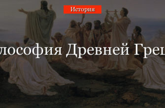 Тест по всей истории средних веков 6 класс с ответами