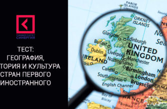 тесты по истории омгупс