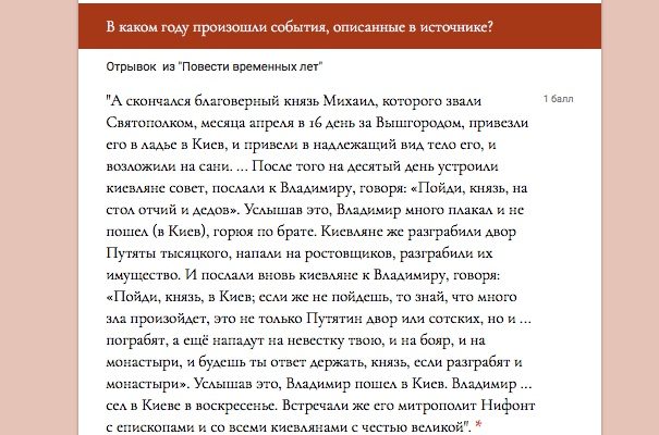 ПО ТЕМЕ ИСТОРИЯ РОССИИ 5 ВОПРОСОВ