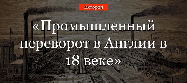 КАКОЕ МИРОВОЗЗРЕНИЕ НАЗЫВАЕТСЯ РАЦИОНАЛИСТИЧЕСКИМ ТЕСТ ПО ИСТОРИИ