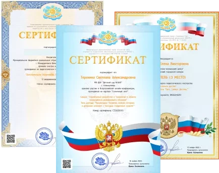 ИСТОРИЯ ОДНОГО ГОРОДА УРОК В 8 КЛАССЕ ТЕСТ
