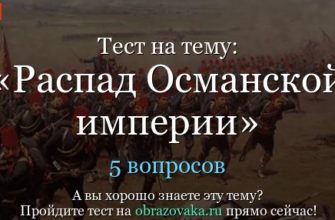 Тест по истории нового времени 7 класс за 1 полугодие с ответами