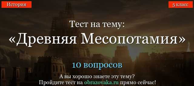 ИСТОРИЧЕСКОЕ ПОЗНАНИЕ СЕГОДНЯ 10 КЛАСС