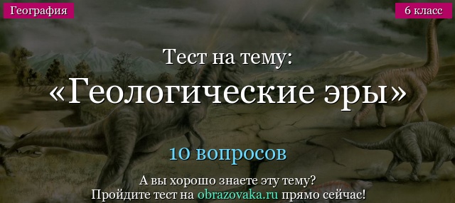 ГОРНАЯ ИСТОРИЯ 8 КЛАСС