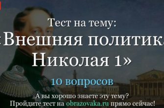 ИСТОРИЯ СОЗДАНИЯ ТЕСТОВ ИНТЕЛЛЕКТА И ТЕСТОВ СПОСОБНОСТЕЙ