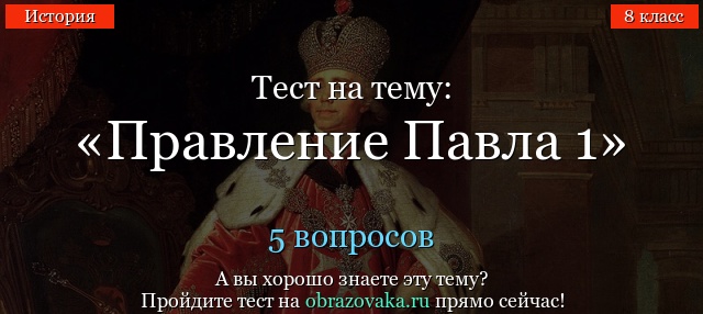 ВХОДНОЙ ДИАГНОСТИЧЕСКИЙ ТЕСТ ПО ИНФОРМАТИКЕ В 8 КЛАССЕ ВХОДНЫЕ ИСПЫТАНИЯ