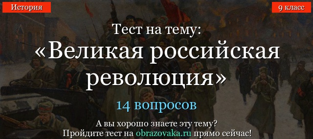 ТЕСТ ПО ТЕМЕ ВЕЛИКАЯ ОТЕЧЕСТВЕННАЯ ВОЙНА 1941 1945 ГГ