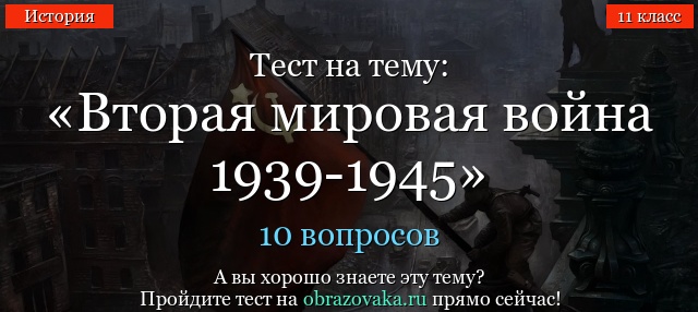 ТЕСТ ПО ИСТОРИИ ЧТО ТАКОЕ МОДЕРНИЗАЦИЯ