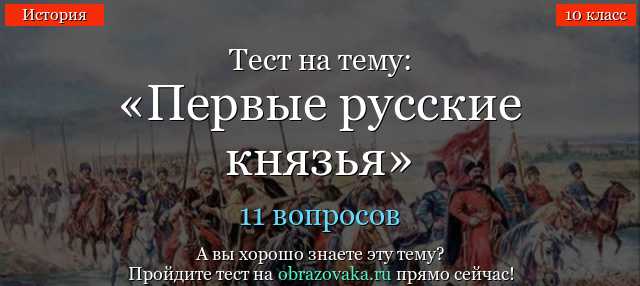 ЦАРИ РУССКИЕ