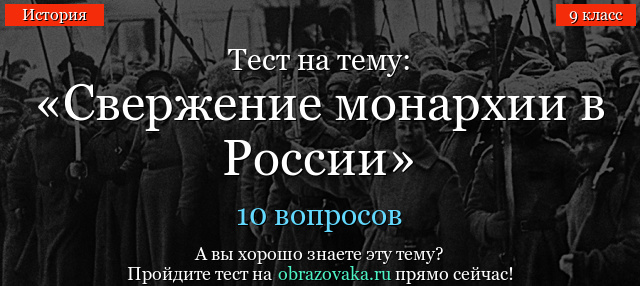 13 ГАБСБУРГСКАЯ МОНАРХИЯ И БАЛКАНЫ В ПЕРВОЙ ПОЛОВИНЕ XIX ВЕКА