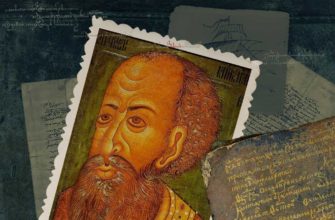 ИСТОРИИ КОТОРЫЕ ИЗВРАЩАЮТ ИСТОРИЮ