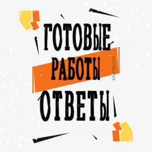 ТЕСТЫ ПО ИСТОРИИ ПРО КУЛЬТУРУ